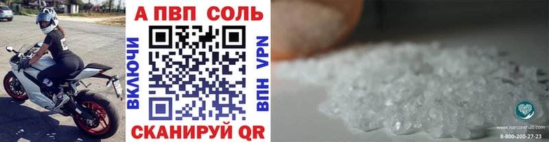 Купить Иноземцево АМФЕТАМИН Cocaine ГАШ Вейп ТГК Марихуана