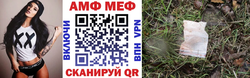 АМФЕТАМИН 97%  Иноземцево 