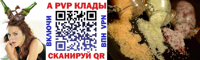 где можно купить наркотик  Иноземцево  APVP кристаллы 