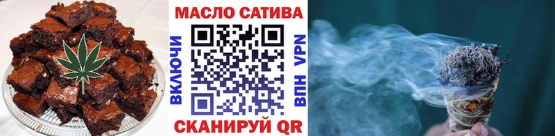 Canna-Cookies конопля  мега ссылка  Иноземцево 