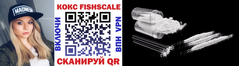 COCAIN Fish Scale  Иноземцево 
