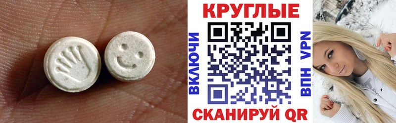 Ecstasy Дубай  МЕГА ссылка  Иноземцево  где купить  