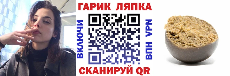 ГАШИШ Premium  Иноземцево 