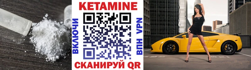 где продают   Иноземцево  КЕТАМИН ketamine 