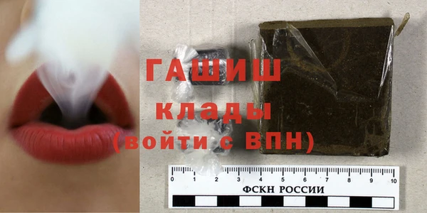 герыч Абдулино