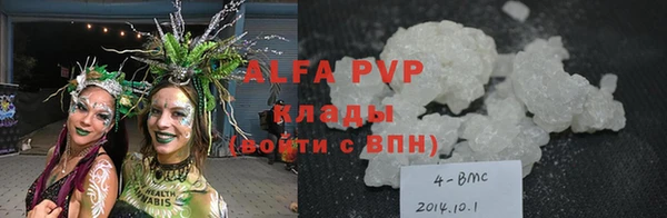 герыч Абдулино