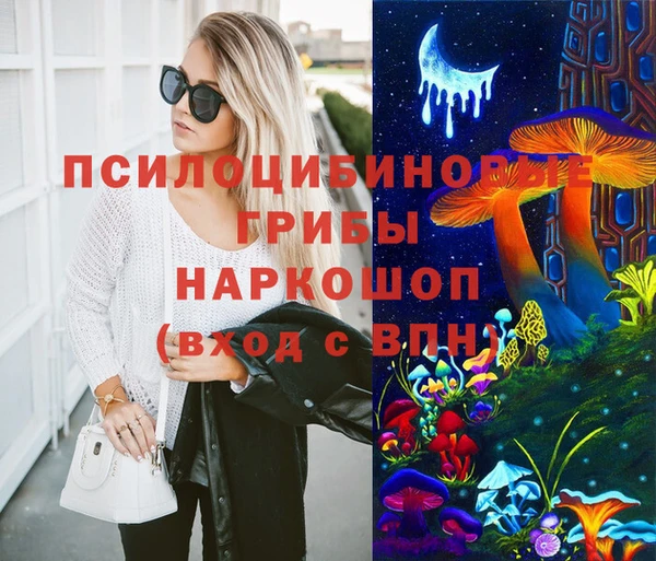 герыч Абдулино