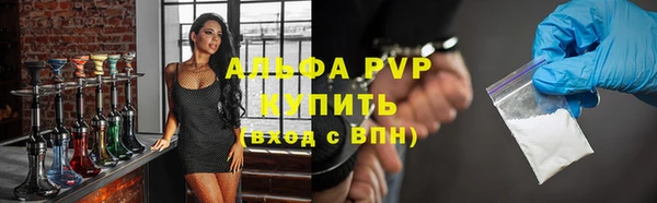 кокаин VHQ Абинск