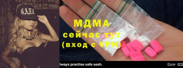 кокаин VHQ Абинск