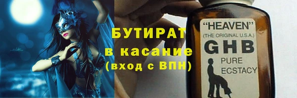 кокаин VHQ Абинск