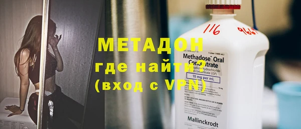 герыч Абдулино