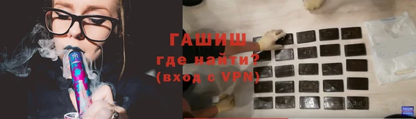 прущая мука Абаза