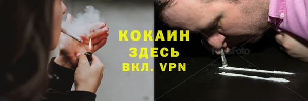кокаин VHQ Абинск