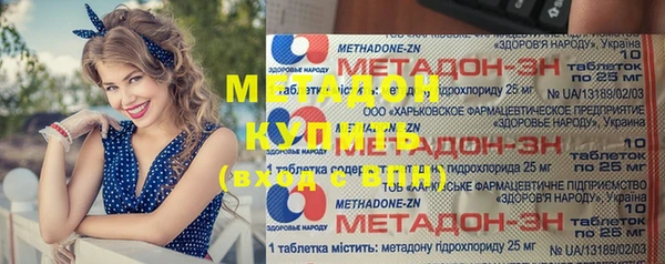 кокаин VHQ Абинск