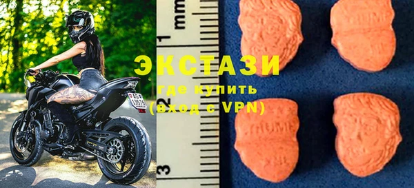 спиды Покров