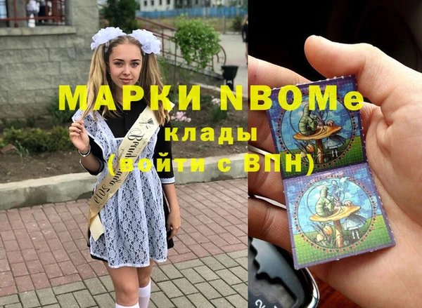герыч Абдулино