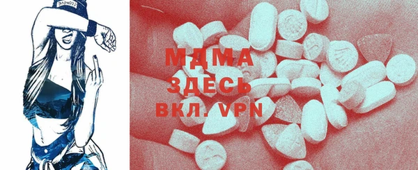 кокаин VHQ Абинск