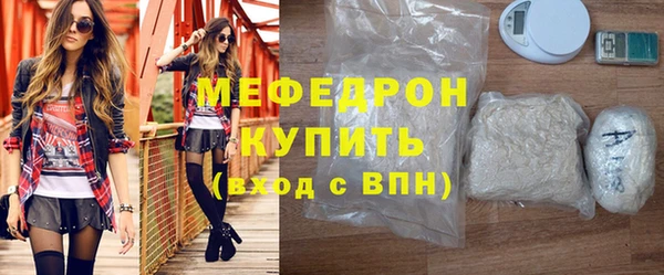 прущая мука Абаза