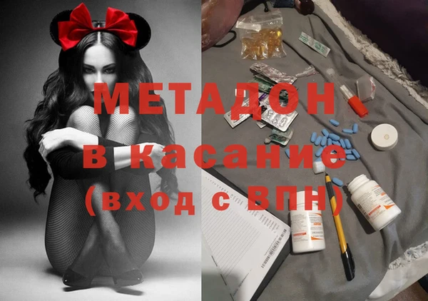 прущая мука Абаза