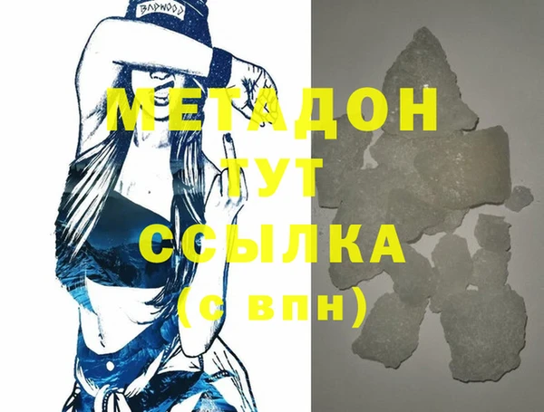 кокаин VHQ Абинск