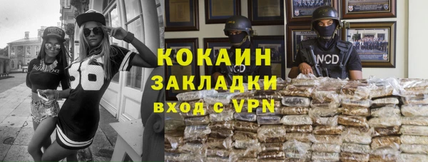 кокаин VHQ Абинск