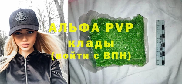 кокаин VHQ Абинск