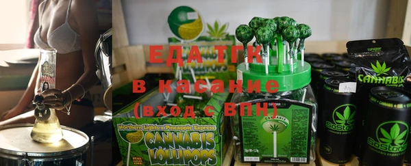 герыч Абдулино