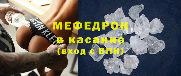 кокаин VHQ Абинск