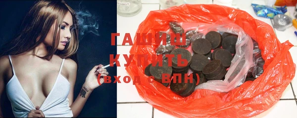 прущая мука Абаза