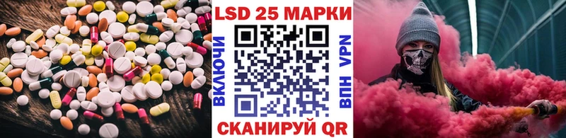 нарко площадка клад  купить наркоту  Иноземцево  Лсд 25 экстази ecstasy 