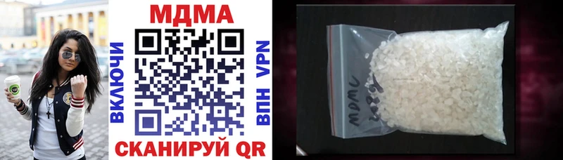 MDMA молли  Иноземцево 