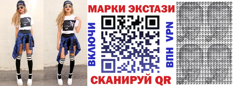 купить наркоту  Иноземцево  Марки 25I-NBOMe 1,8мг 