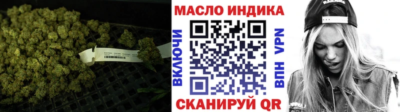 закладки  Иноземцево  Дистиллят ТГК Wax 